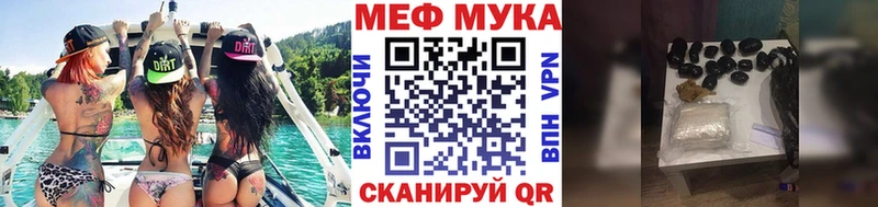 Магазины продажи наркотиков Кинешма Гашиш  Канабис  Галлюциногенные грибы  Alpha PVP  Меф мяу мяу  COCAIN 