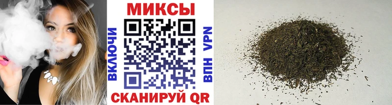 Бутират бутандиол  Кинешма 