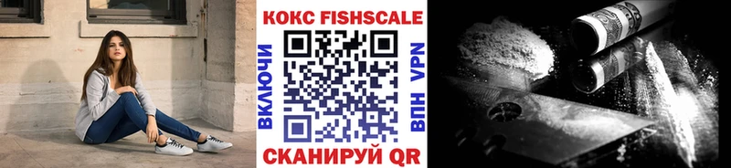 Кокаин 99% Кинешма