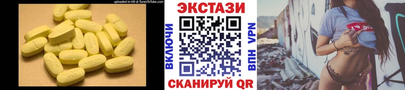 Экстази 300 mg  где купить наркоту  Кинешма 