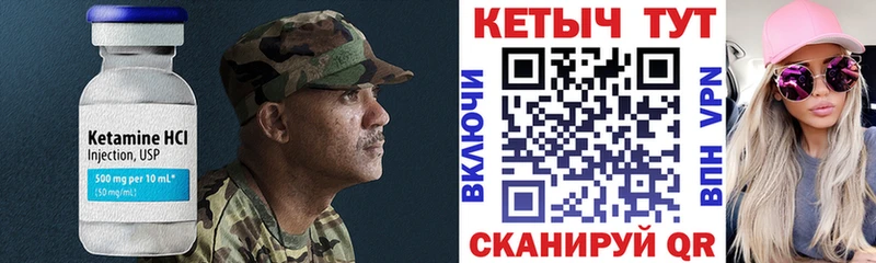 хочу наркоту  Кинешма  КЕТАМИН VHQ 