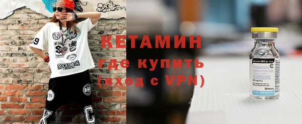 тгк Богородицк