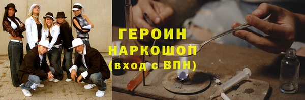 тгк Богородицк