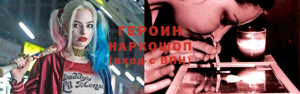 кокаин премиум Бородино
