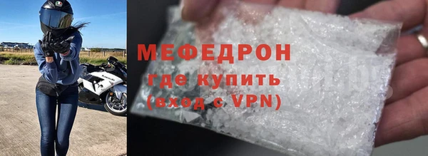тгк Богородицк