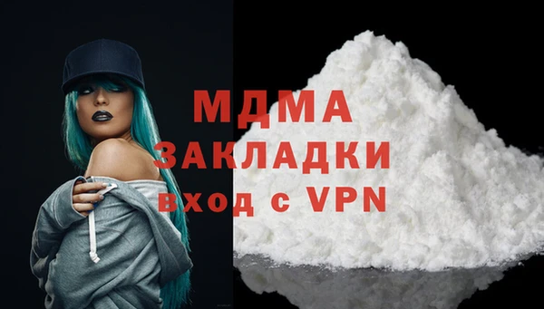 синтетический гашиш Богородск