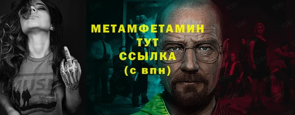 тгк Богородицк