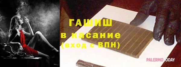 тгк Богородицк