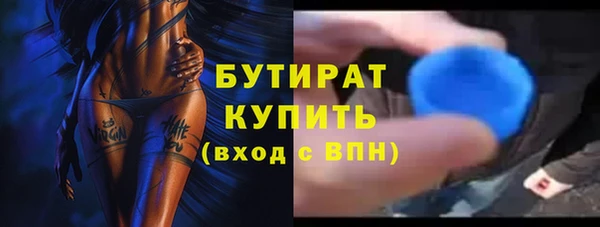 синтетический гашиш Богородск