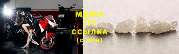 синтетический гашиш Богородск