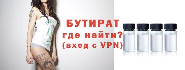 синтетический гашиш Богородск