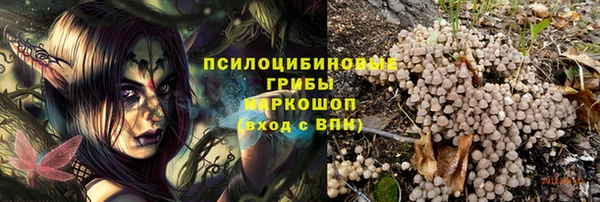 МДМА Бронницы