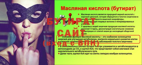 кокаин премиум Бородино