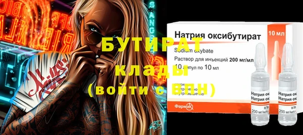 крисы Бугульма