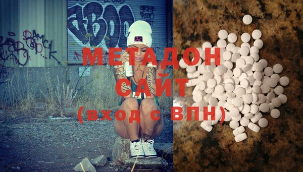 тгк Богородицк