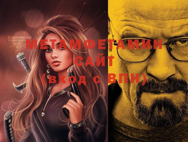 меф Богданович