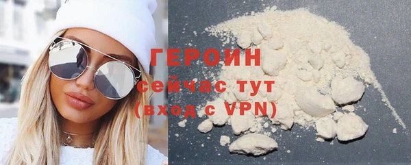 тгк Богородицк