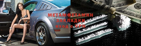 синтетический гашиш Богородск