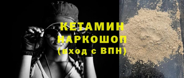 синтетический гашиш Богородск