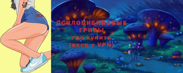 МДМА Бронницы