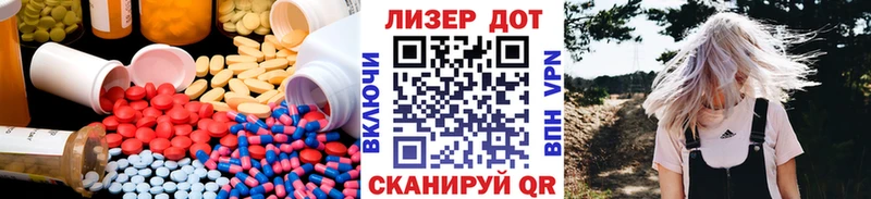 кракен ССЫЛКА  Кинешма  LSD-25 экстази ecstasy 