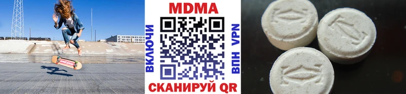МДМА crystal  Кинешма 