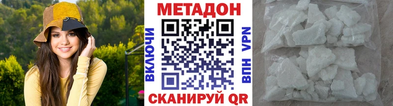 купить наркотики сайты Кинешма это состав МЕТАДОН VHQ