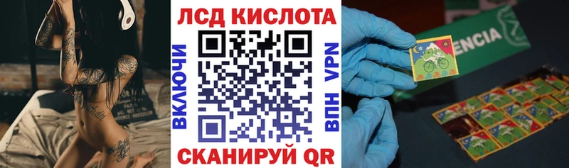 Наркотические марки 1,8мг  закладка  Кинешма 