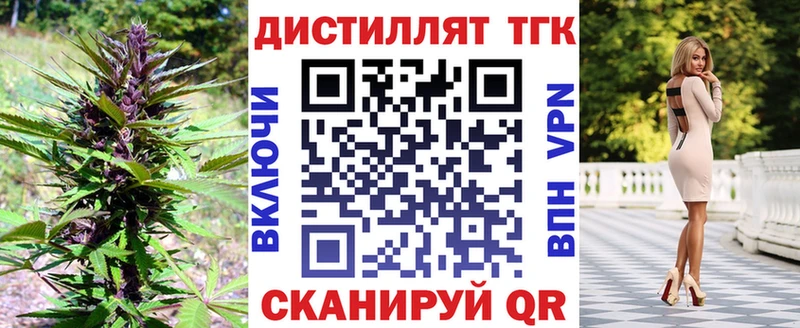 ТГК вейп  хочу   Кинешма 